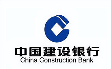 范县建设银行信用贷款需要什么条件？建行信贷办理流程和注意事项！