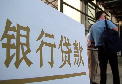 范县个人信用贷款额度能贷多少？主要看什么方面？